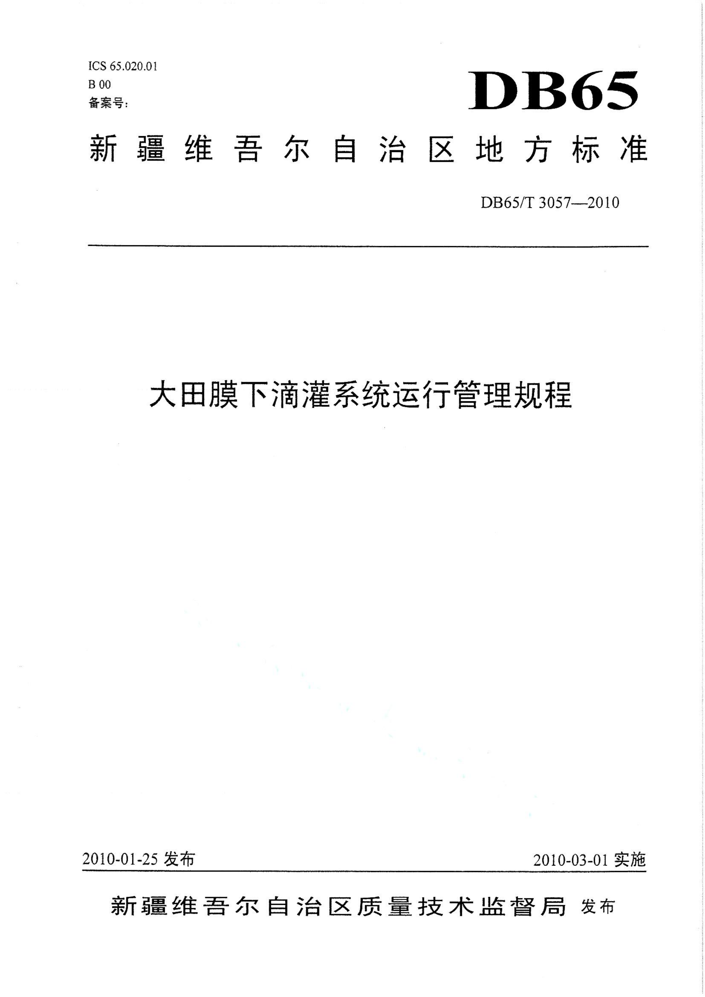 资源详情图